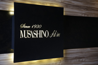Since1930 MUSASHINO Ad inc